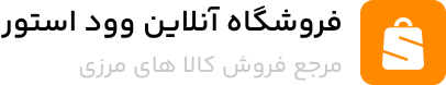 تاسیسات روشن